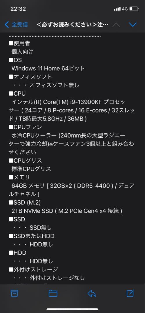 マウスコンピュータDAIV FX-I9G90 64GB（中古）
