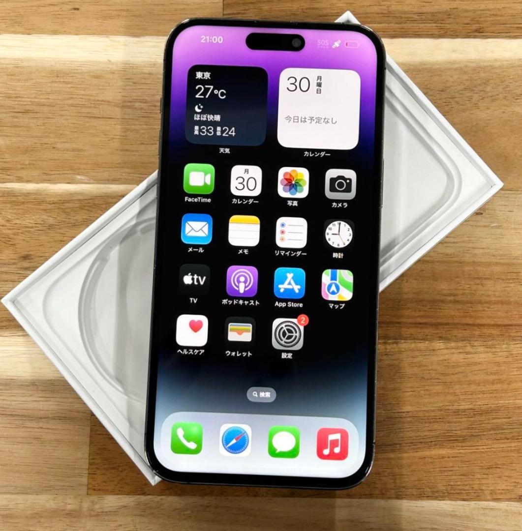 iPhone 14 pro max｜256gb｜SIMフリー