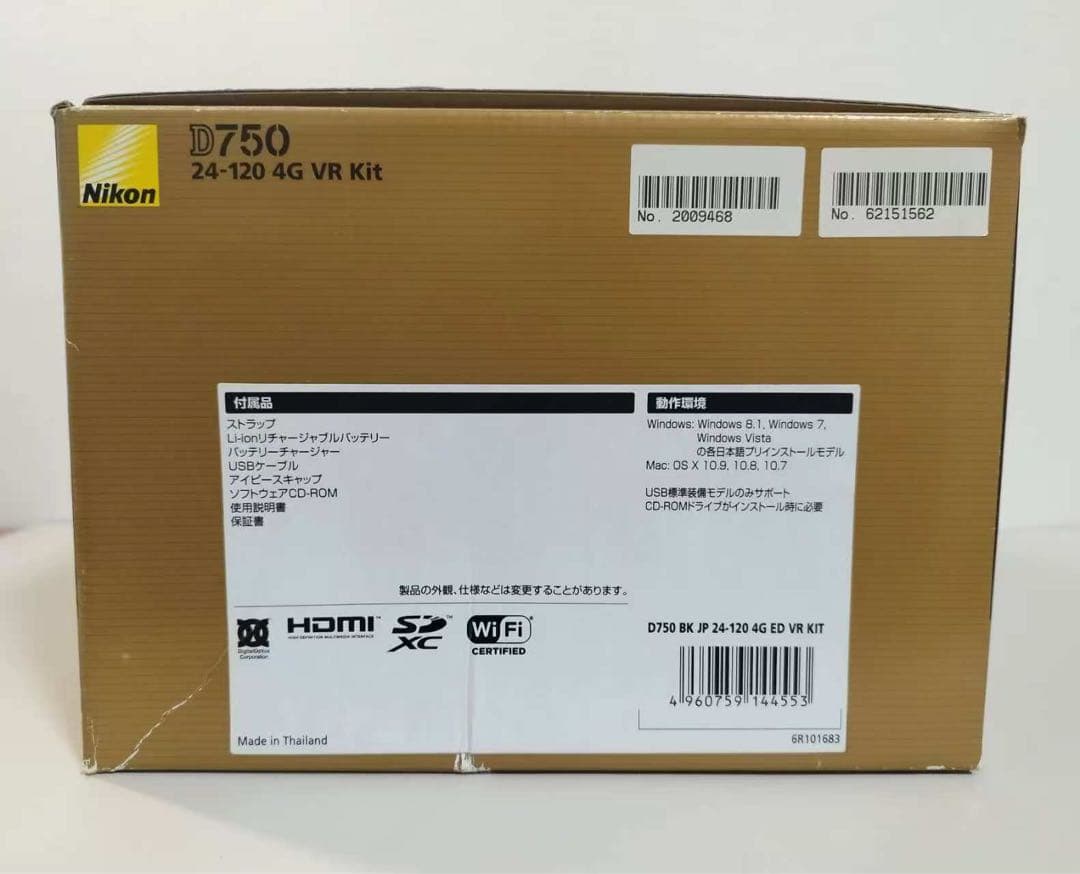 Nikon D750 24-120mmVRキット★ショット数2453回ほぼ未使用