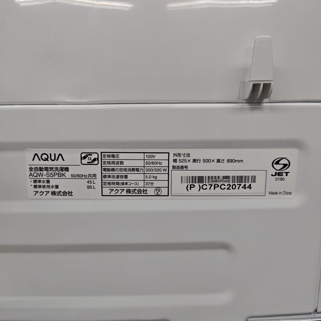 アクア AQUA AQW-S5PBK 希少ピンクゴールド