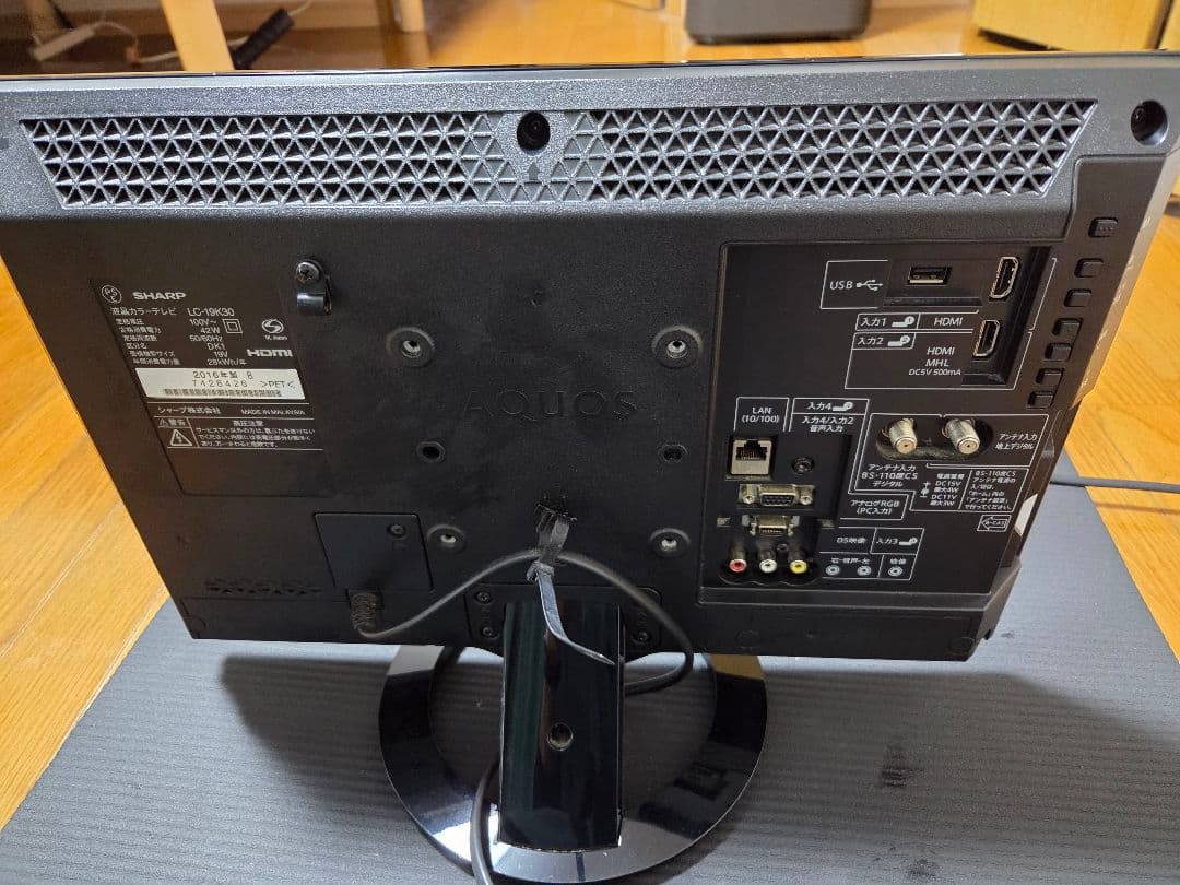 SHARP LC-19K30 19インチ液晶テレビ