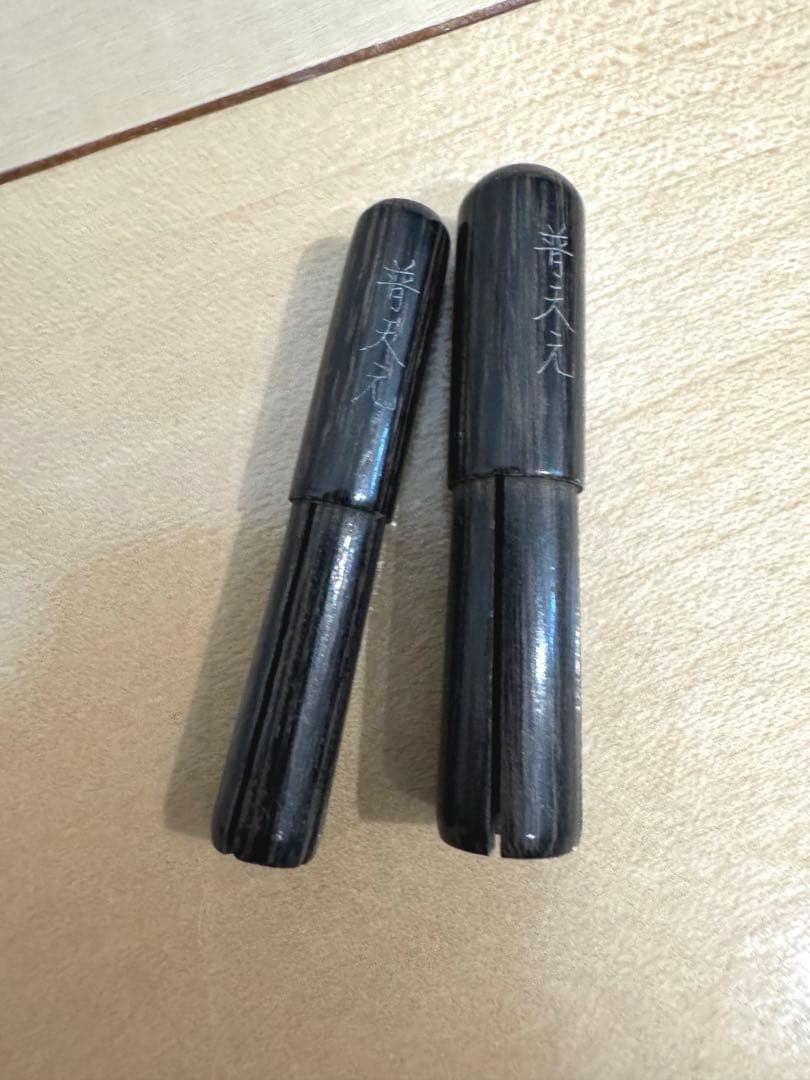 シマノ 普天元 大我 14尺16尺 2本セット