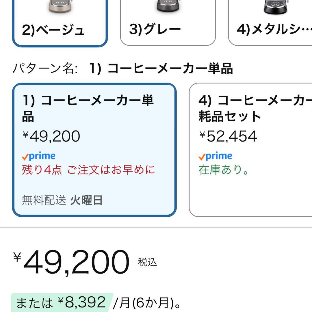 【精密フィルター付き】デディカ アルテ ベージュEC885J-BG