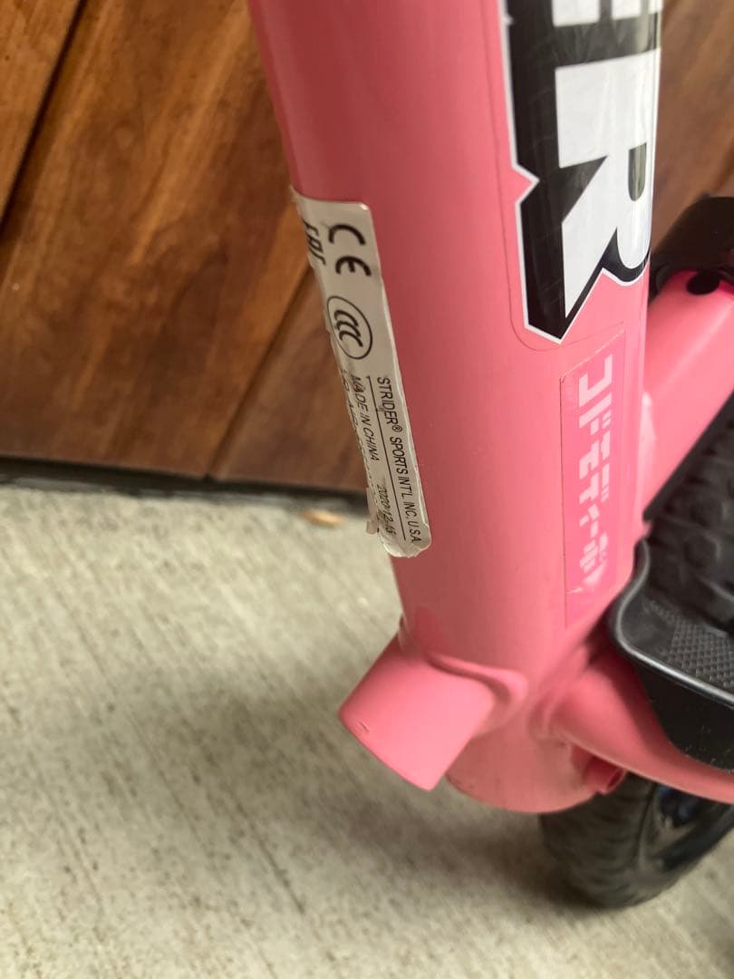 STRIDER バランスバイク ピンク 12インチ　中古