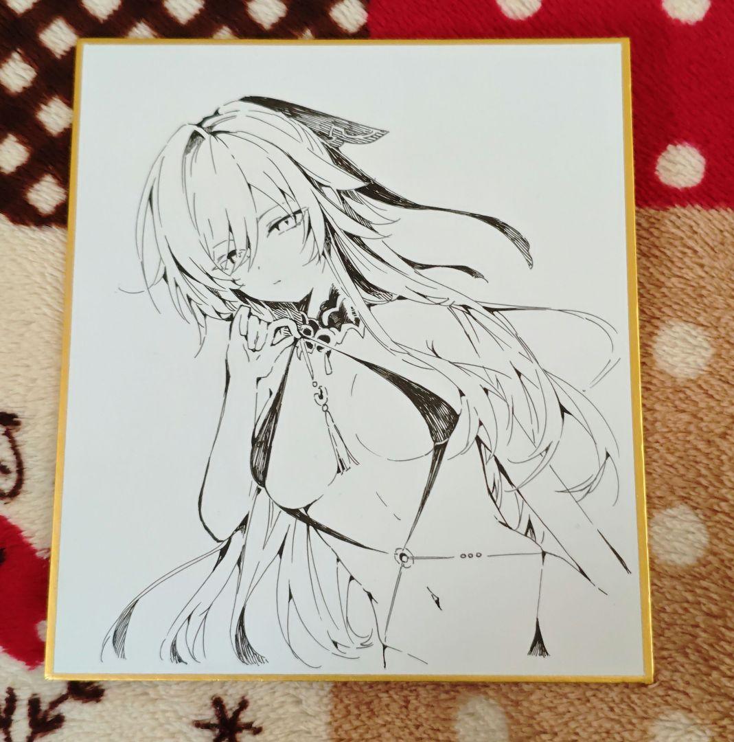 バイイー