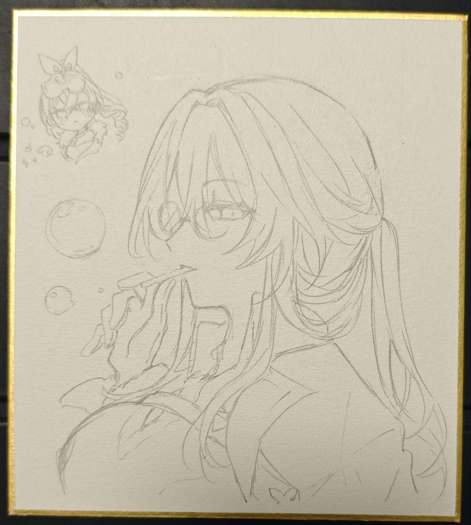 バイイー
