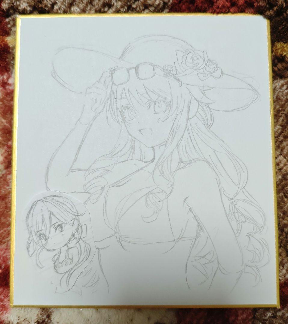 バイイー