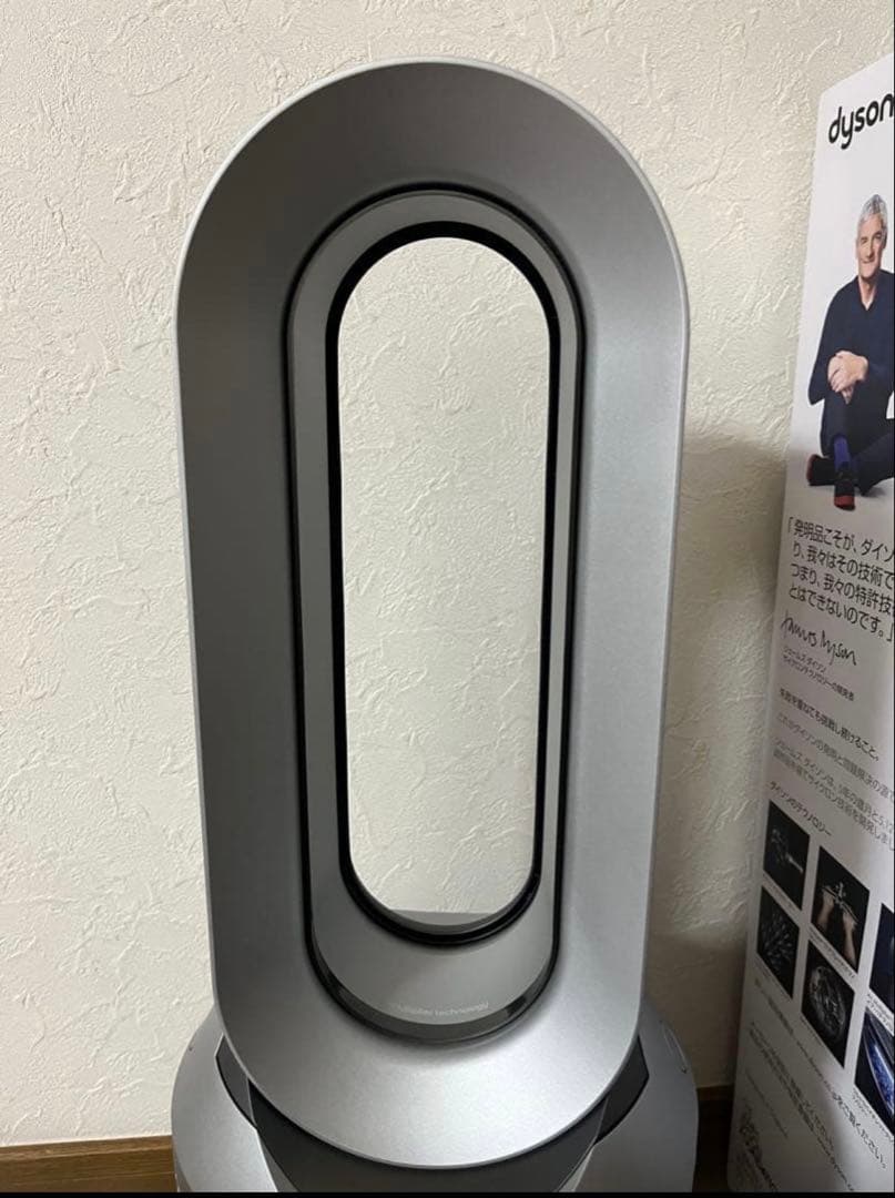 ⭐️BYC⭐️ダイソン dyson pure hot+cool link