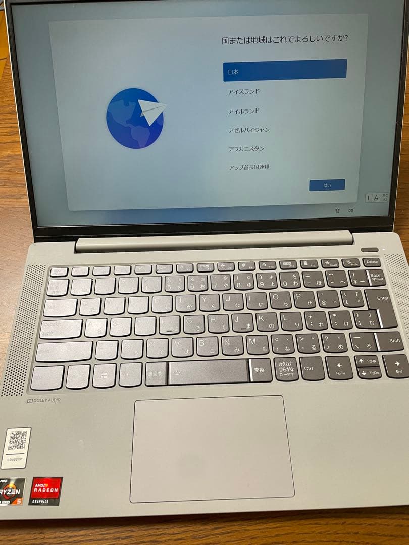 その他ノートPC本体 Lenovo Idea Pad 5 14ARE05