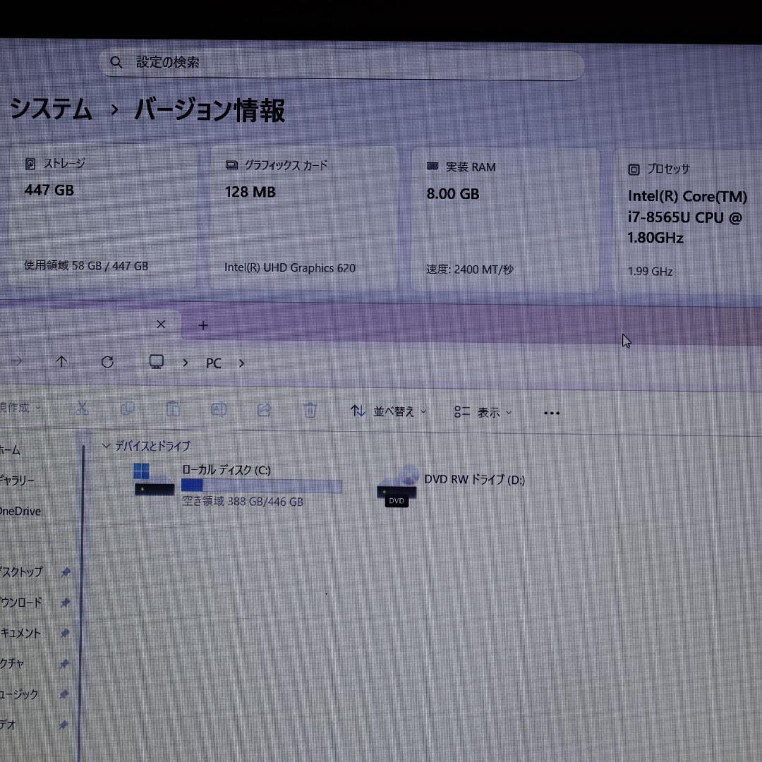 Win11公式対応8世代i7/メ8/SSD480G/FHDタッチP/無線/カメラ