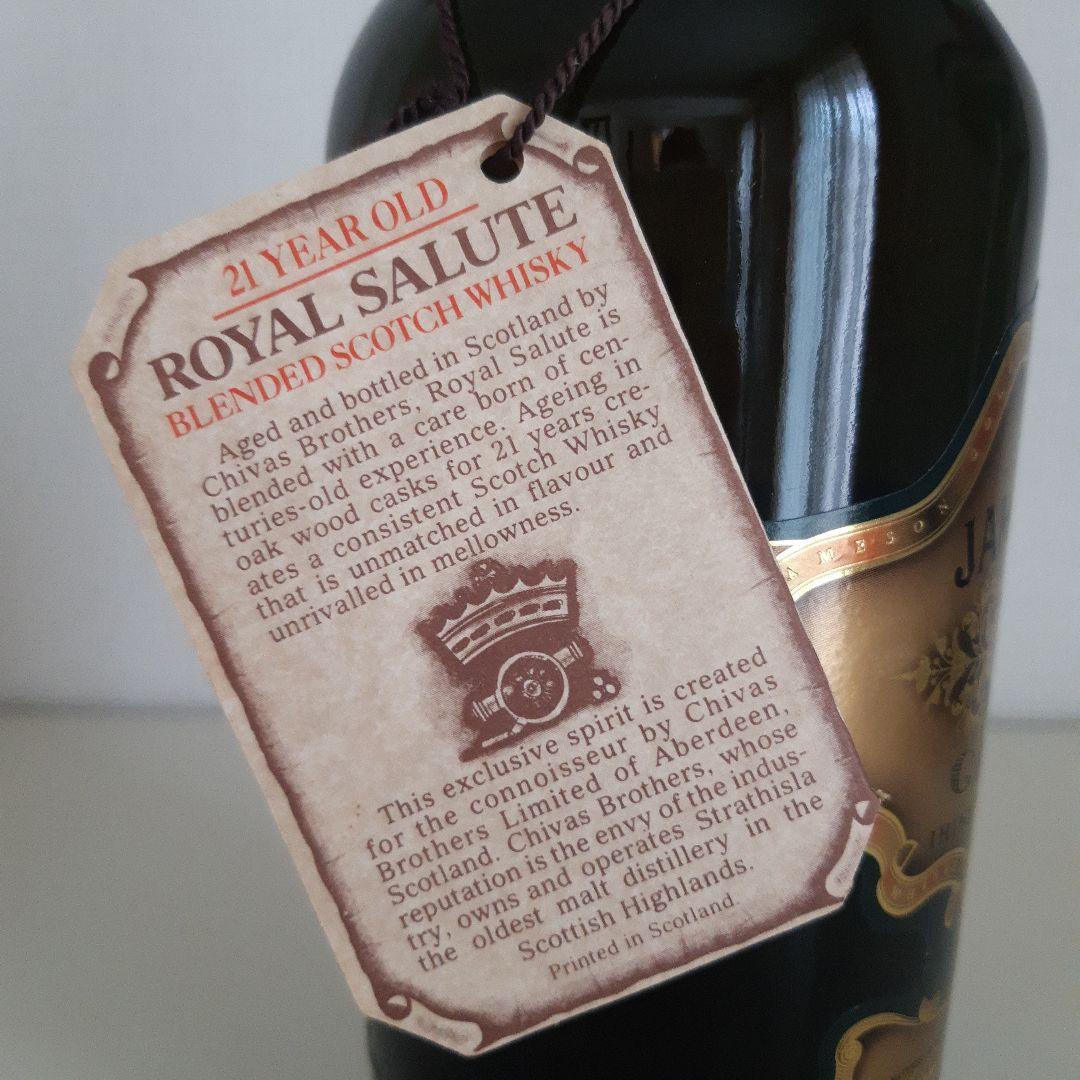 ジェムソン ゴールド　JAMESON GOLD