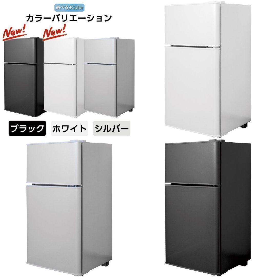 2499冷蔵庫 一人暮らし 冷凍冷蔵庫 家庭用 冷凍庫 業務用 60Lブラック