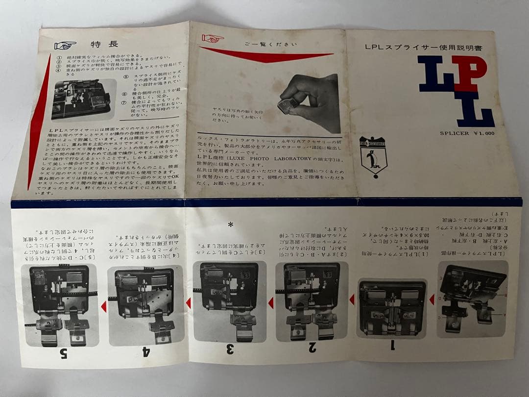 カメラKALLO35(スプライサー・三脚付き)