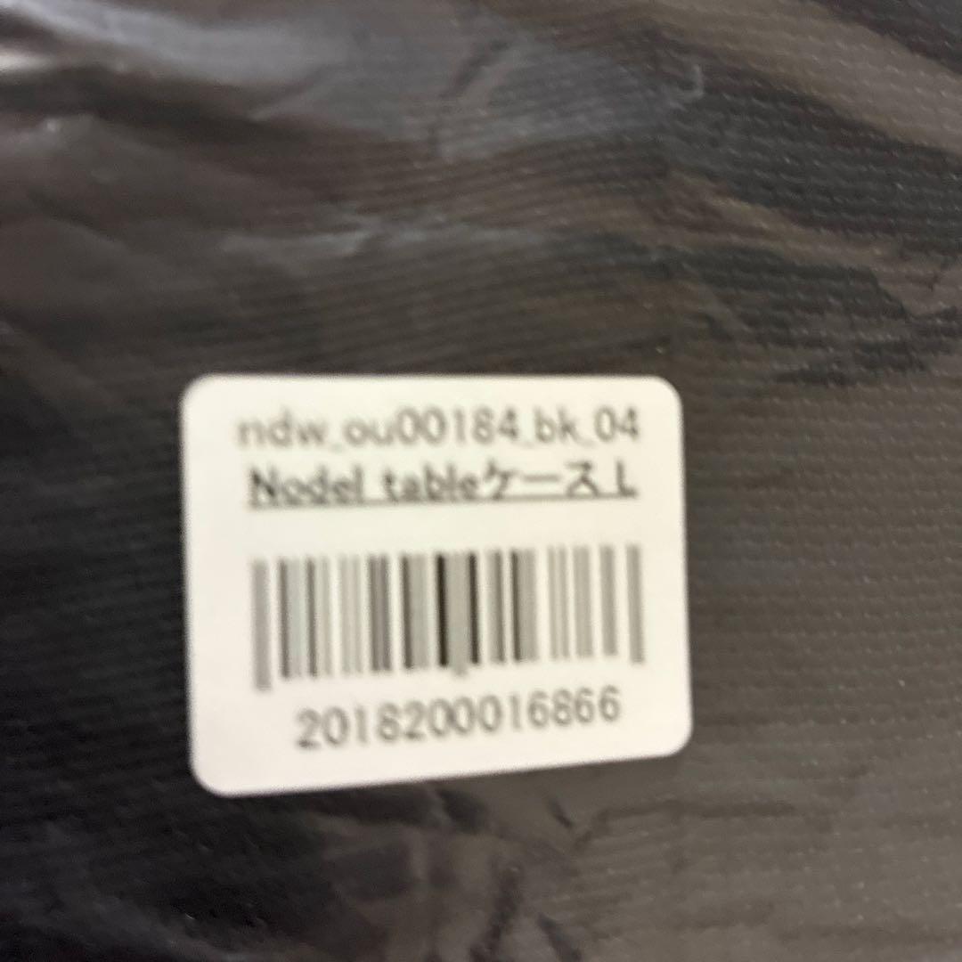 ネルデザインワークス×ノデルデザインButterfly tableM