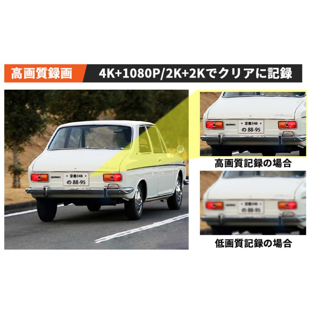 ドライブレコーダー 4K バイク用 前後カメラ バイク用 2カメラ 前後同時録画