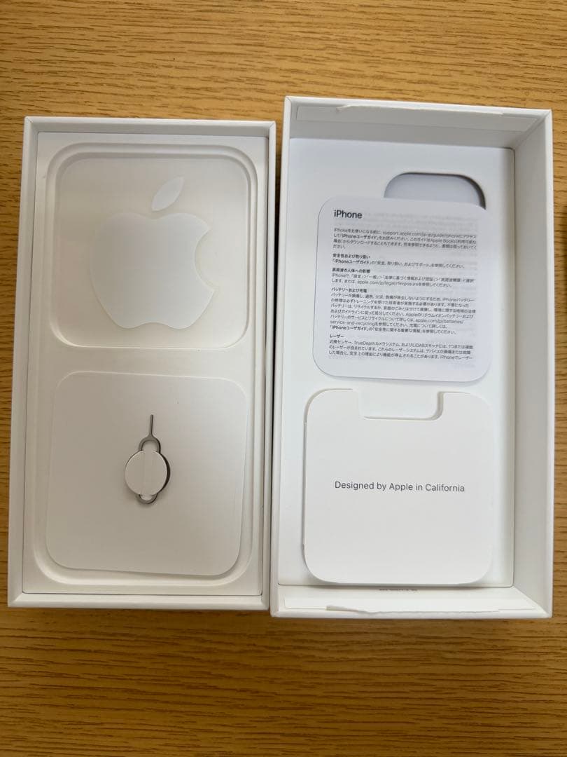 ★美品★ iPhone 14 Pro 本体　箱あり