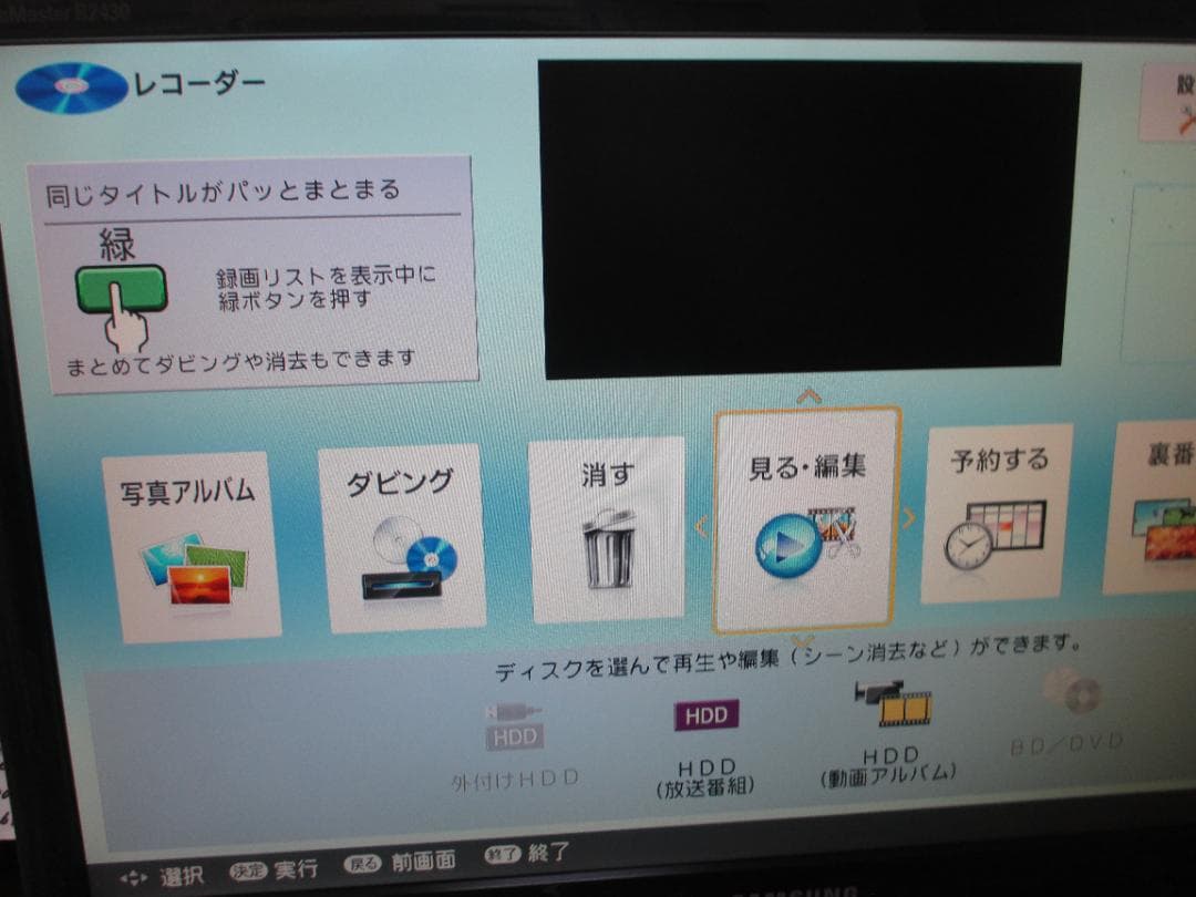 2019年製☆シャープ ブルーレイレコーダー BD-NS520