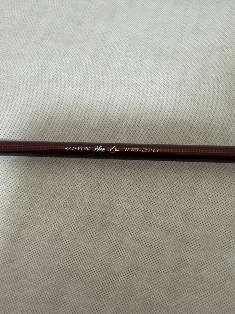 シマノ海春　100-270