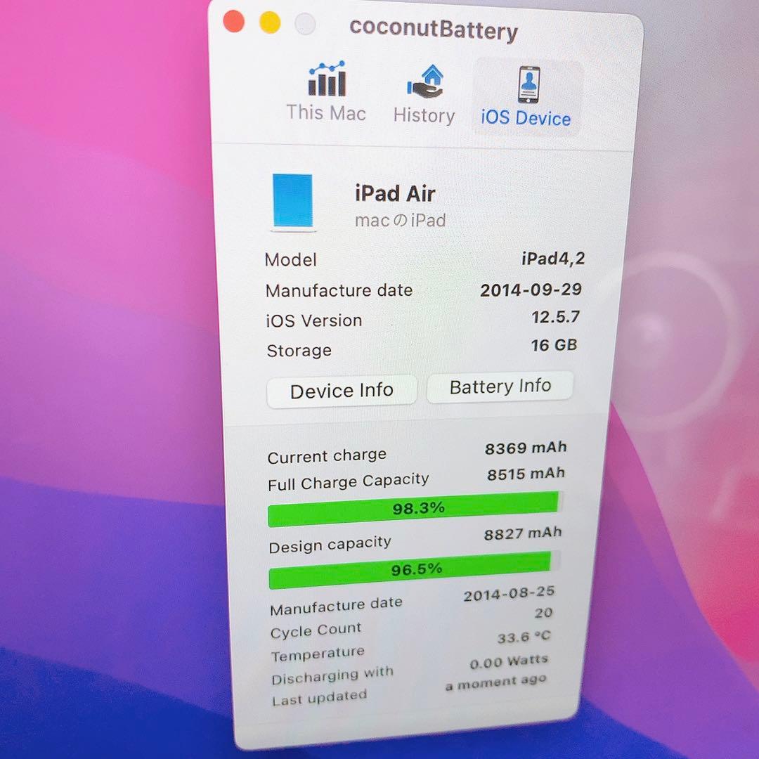 即日発送！Apple iPad Air 16GB（AU）【バッテリー96.5%