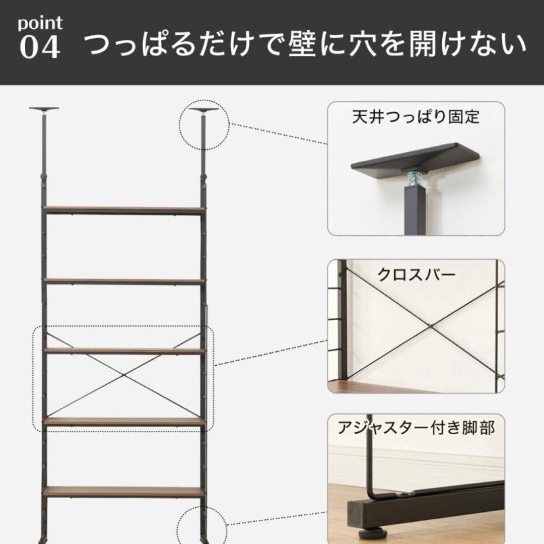 ニトリ nポルダ ラック棚 ブラウン 80
