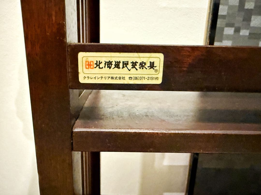 北海道民藝家具【本棚】HOKKAIDOU 書棚　飾棚