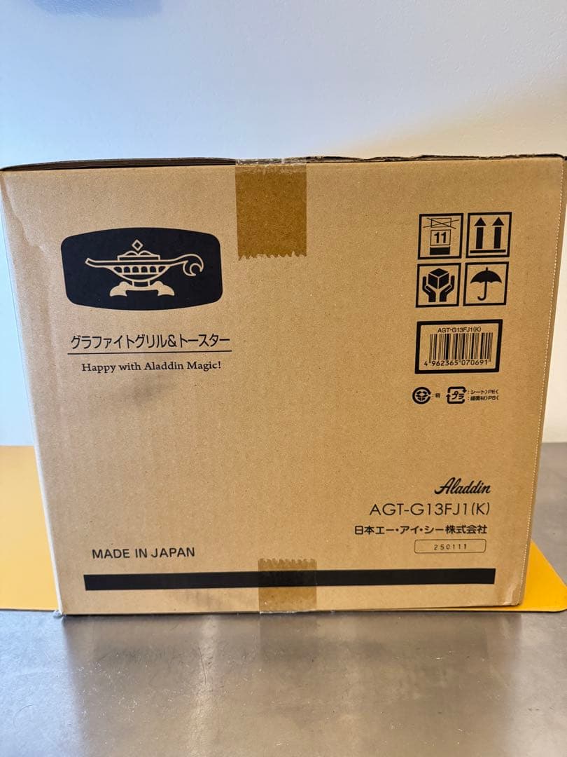 【新品】アラジン 4枚焼きグラファイトトースター ふるさと納税限定 ブラック