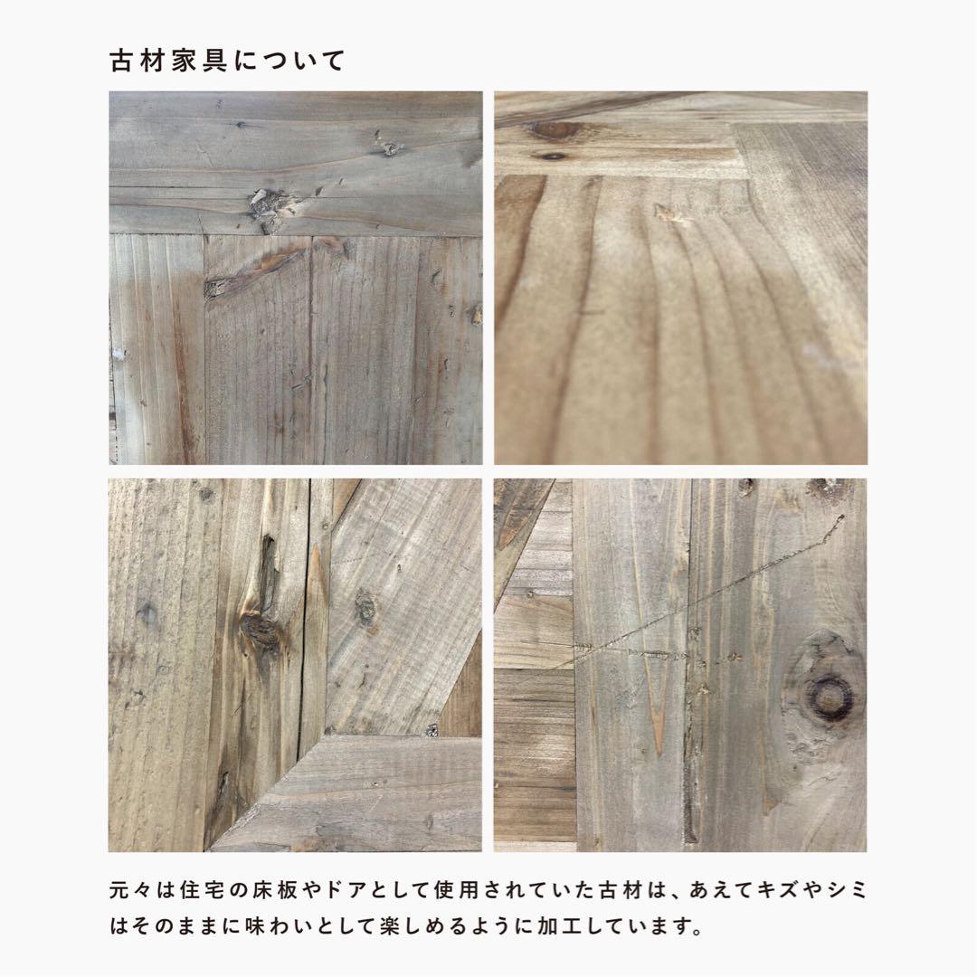 【ブルックリン家具】古材×ブラックスチールフレーム ハンガーラック W90