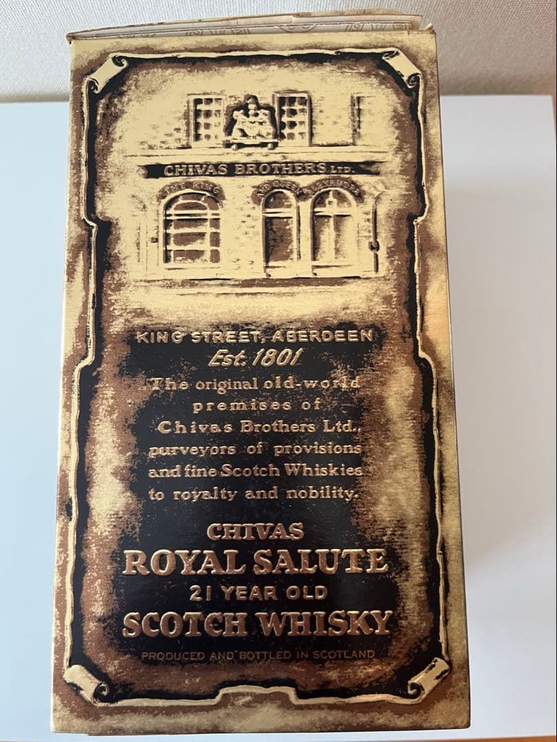 【未開栓】  SALUTE ロイヤルサルート　21年 青