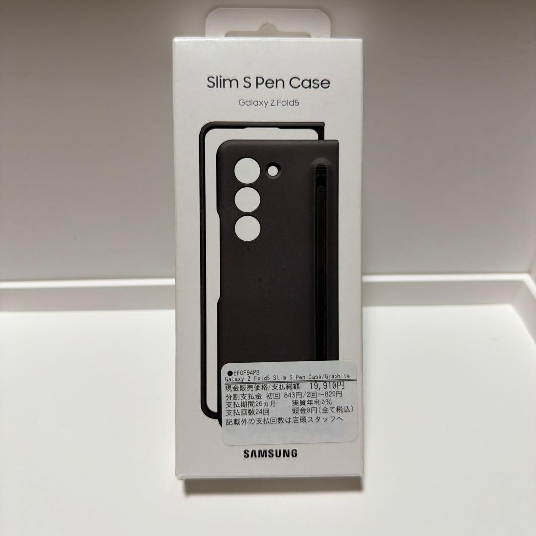 Galaxy Z Fold5 256GB ファントムブラック au 国内正規品