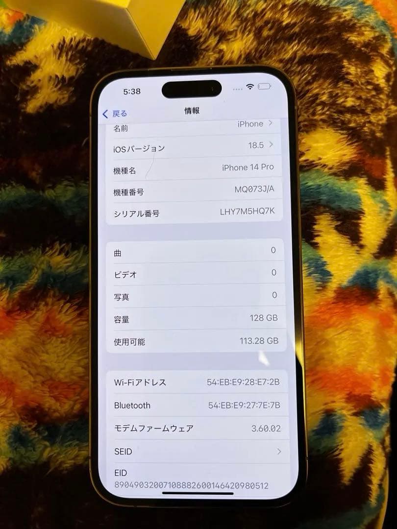 スマートフォン本体 iphone14 pro