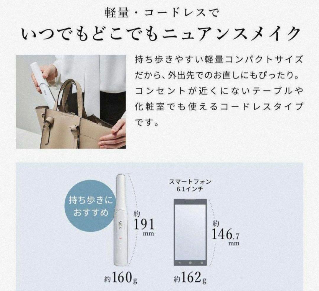 ReFa ストレートヘアアイロン ミニ ブラック