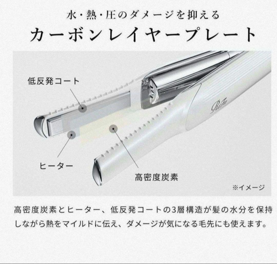 ReFa ストレートヘアアイロン ミニ ブラック