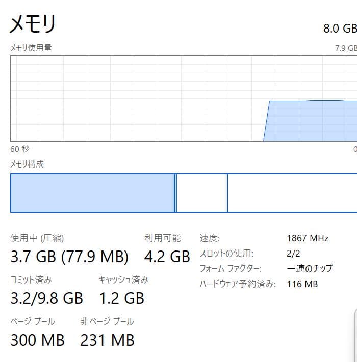 高速、高性能、Surface Go、8GB、128GB NVMe