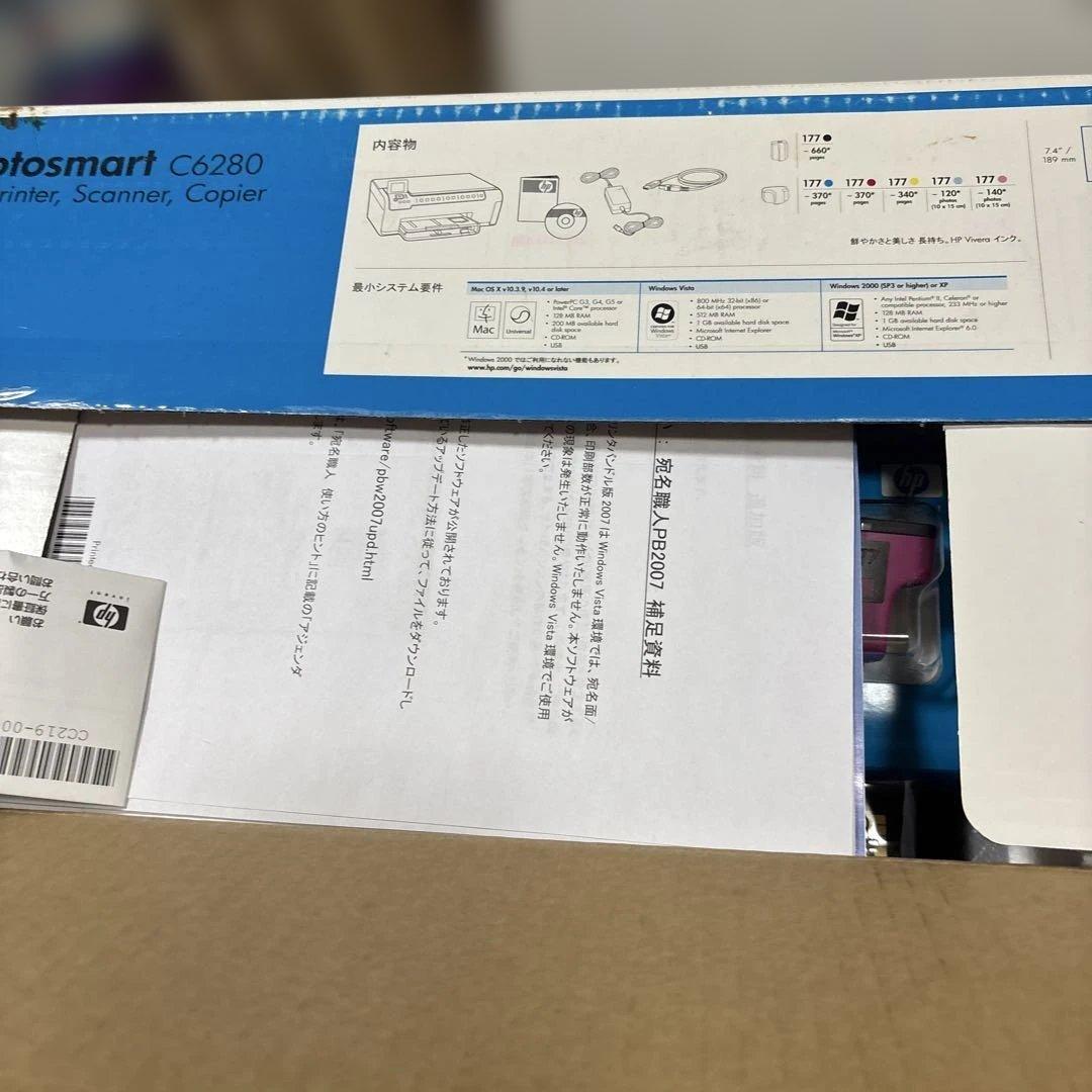 HP Photosmart C6280 インクジェットプリンター　新品　未使用