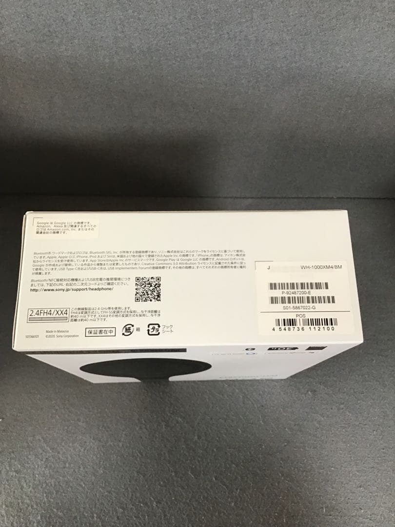 SONY ワイヤレスヘットホン　ブラック　WH-1000XM4