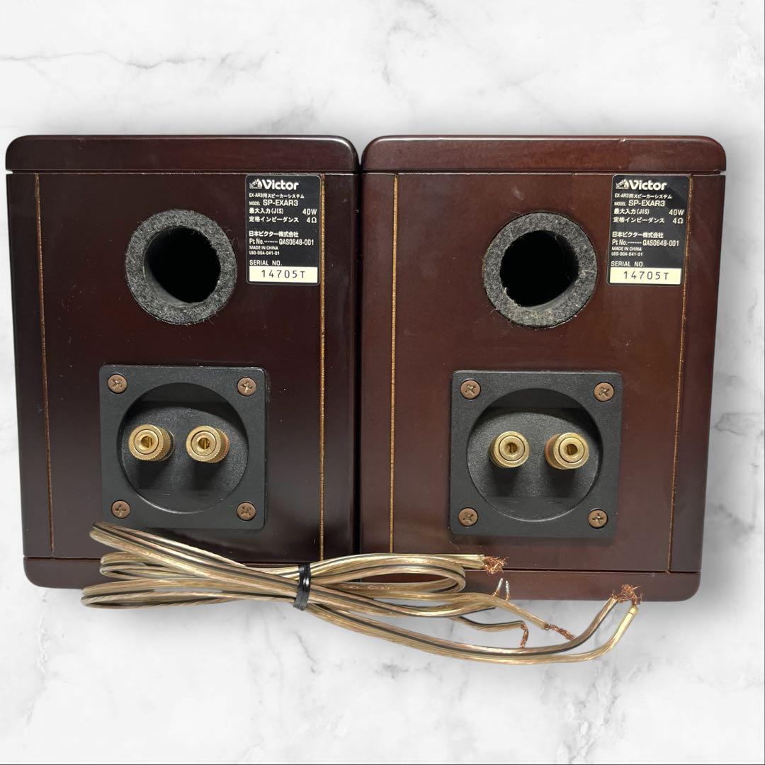Victor ビクター SP-EXAR3 スピーカー ペア ウッドコーン
