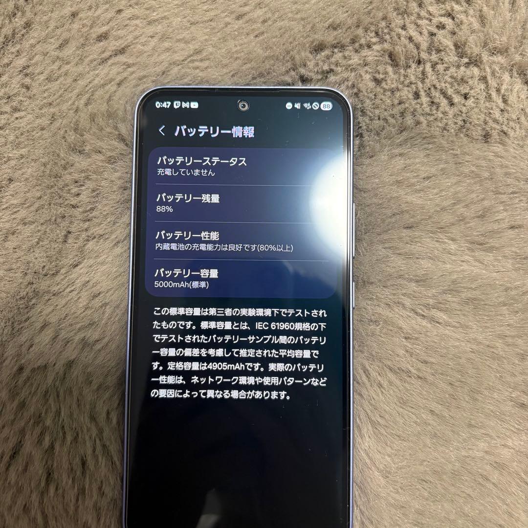 Galaxy A54 SCG21 128GB SIMフリー　美品