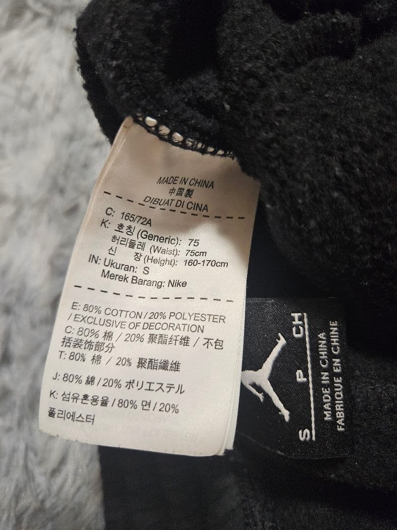 【Jordan】裏起毛フルジップフーディ＆ジョガーパンツ セットアップ Sサイズ