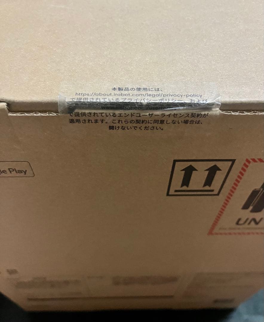 【新品未開封】iRobot ルンバコンボ Essential y011260