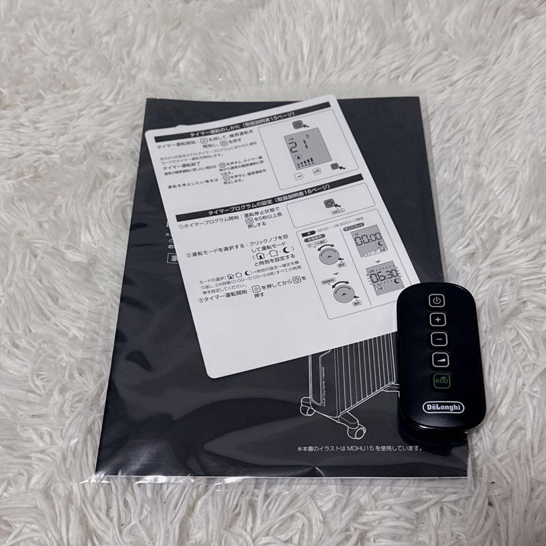 【極美品】デロンギ マルチダイナミックヒーター MDHU15-PB ゼロ風暖房