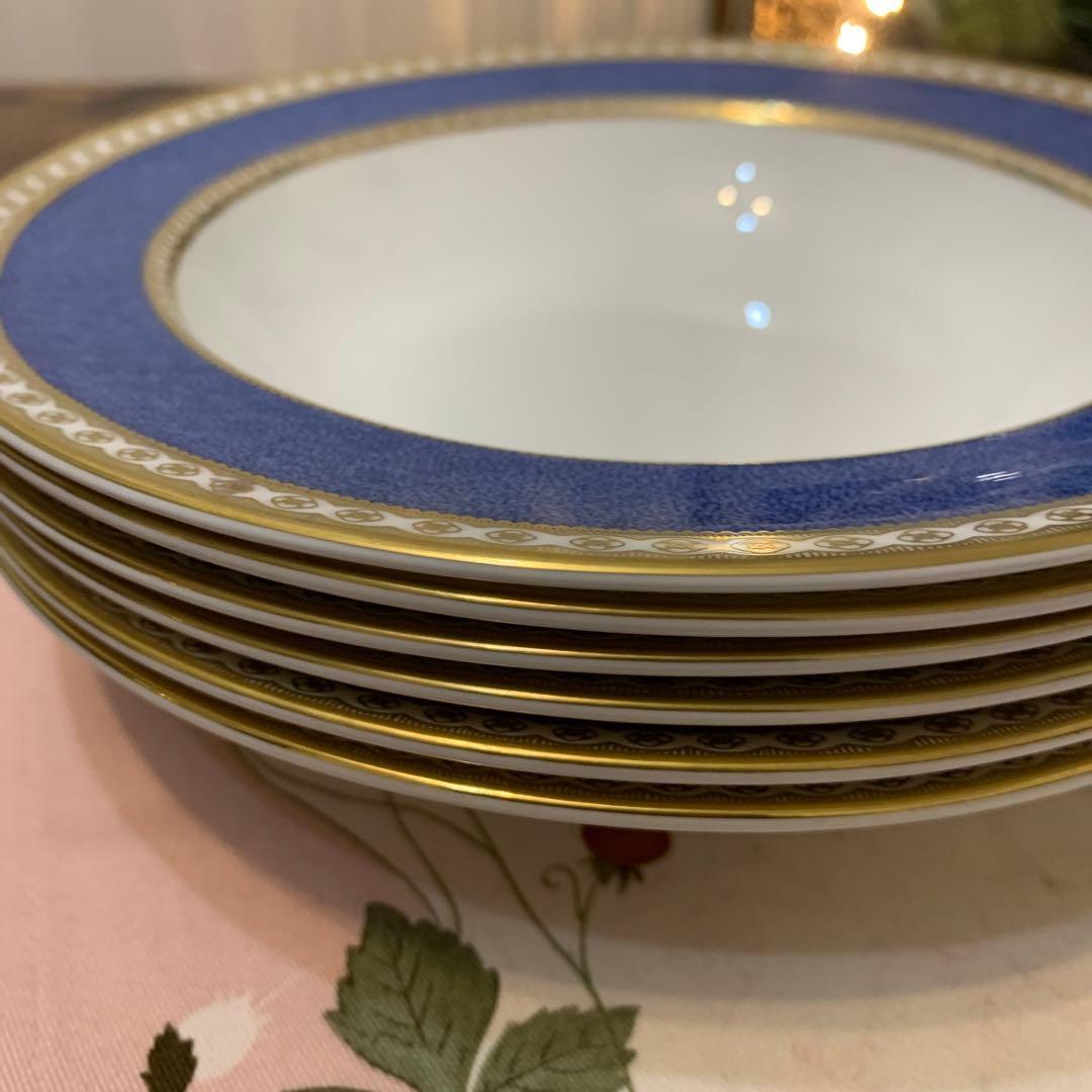 ウェッジウッド  ユーランダー　パウダーブルー　20cm スーププレート 6枚