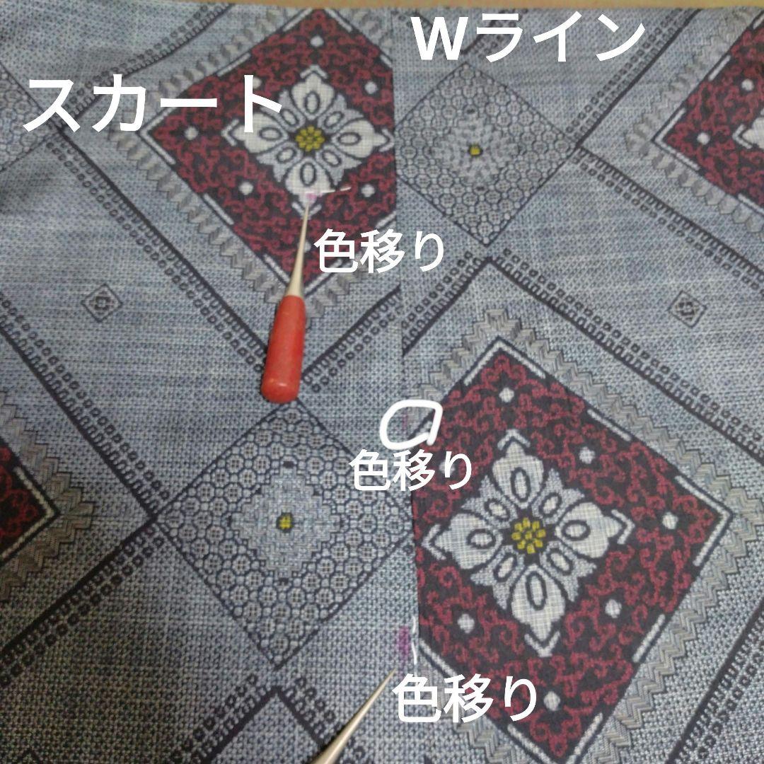 ❣️大島紬龍郷柄リメイクギャザースカート•ベスト セットアップ ストール付き