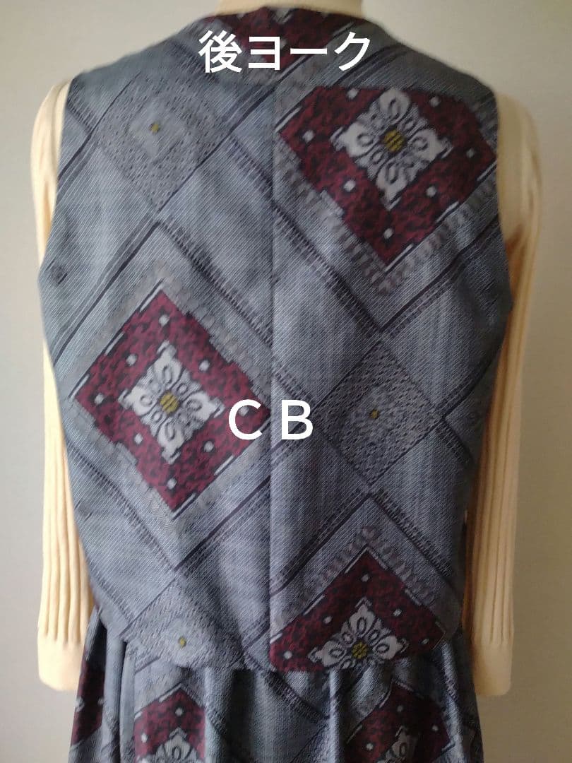 ❣️大島紬龍郷柄リメイクギャザースカート•ベスト セットアップ ストール付き