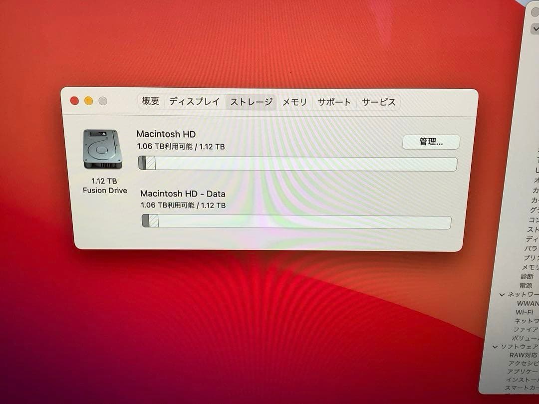 Apple iMac Retina 5K Late2014 27インチ