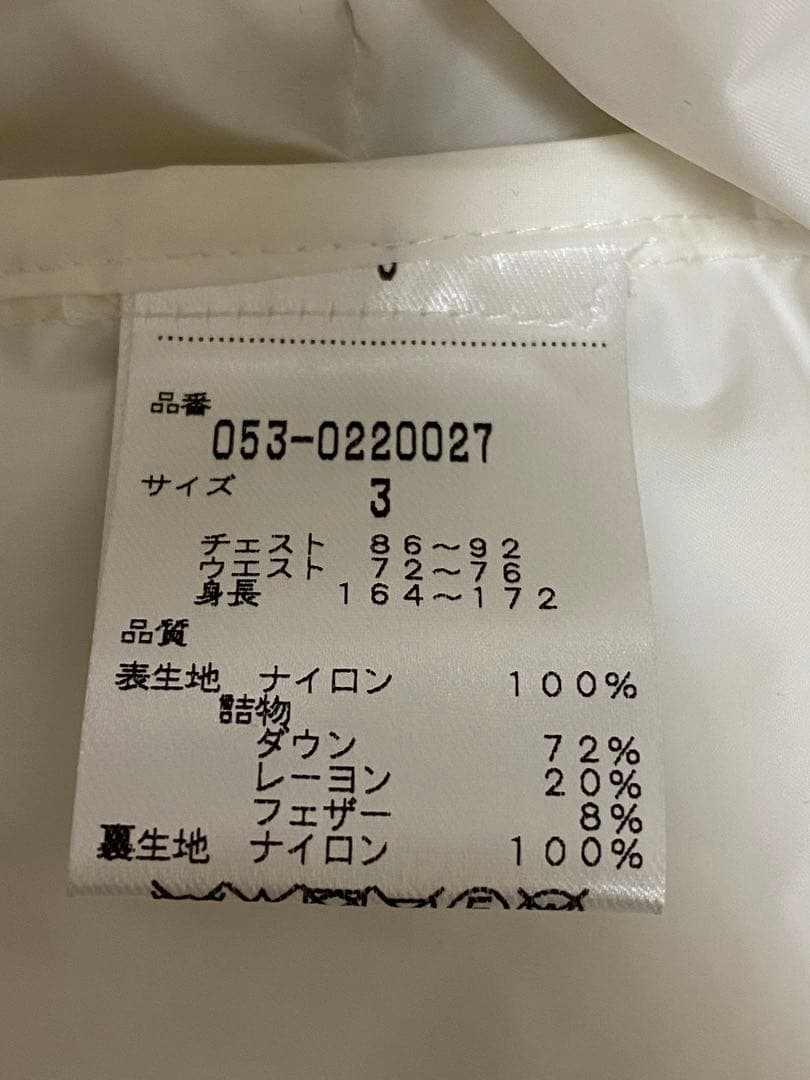 PEARLY GATES ダウンジャケット 星条旗 3way 白 サイズ3 人気