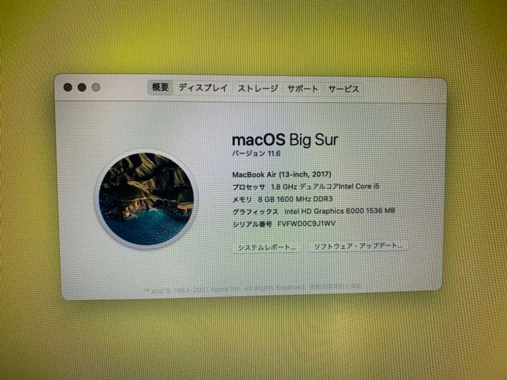 スマホ・タブレット・パソコン APPLE MacBook Air MACBOOK AIR MQD32J/A