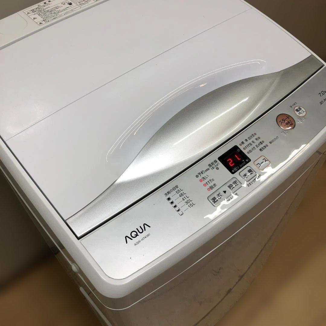 【送料無料】アクア 2022年　洗濯機 AQW-H74 AQUA　88233-1