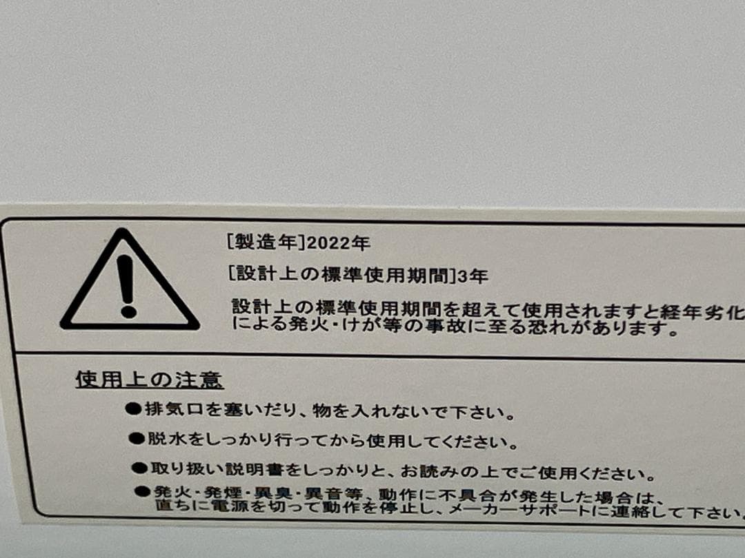 愛知岐阜/送料無料★美品★K’ｓウェーブ　3kg小型衣類乾燥機　2022年製