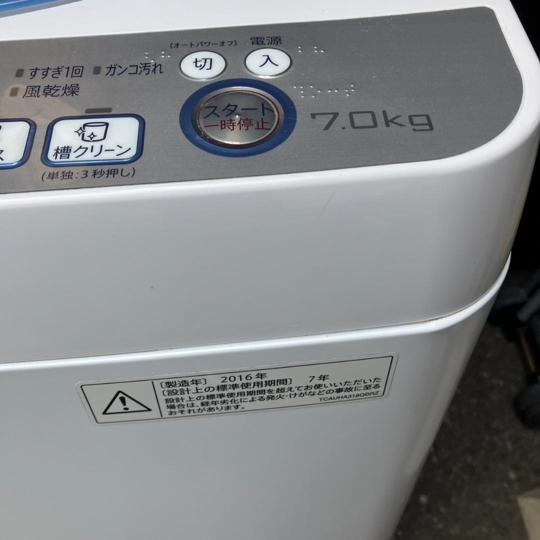 【福岡市限定】分解洗浄除菌済み 冷蔵庫＆洗濯機セット（配達設置無料）日時指定可能