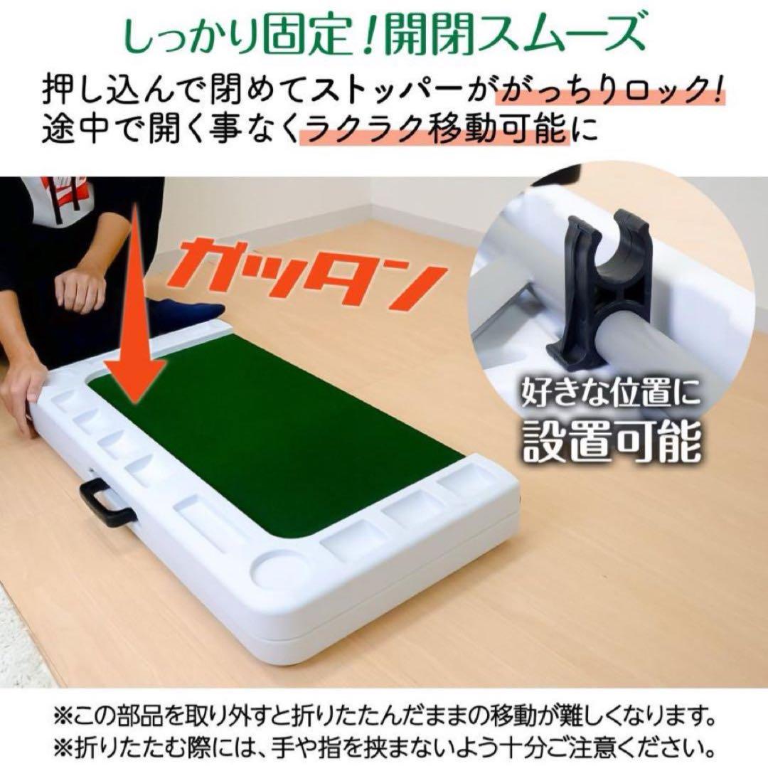 麻雀卓 テーブル 黒 麻雀牌セット